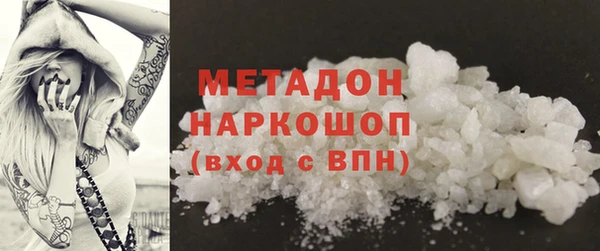 ECSTASY Белокуриха