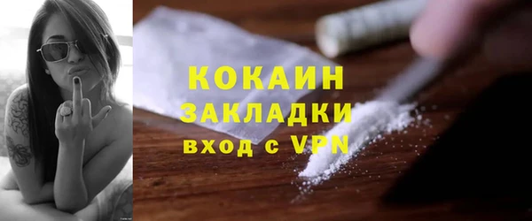 ECSTASY Белокуриха